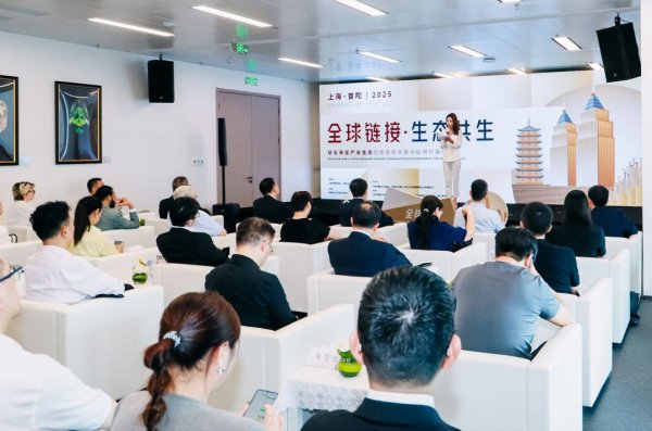 瑞银投资 钻石珠宝产业生态创新发布会暨中钻网开幕仪式在普陀举行